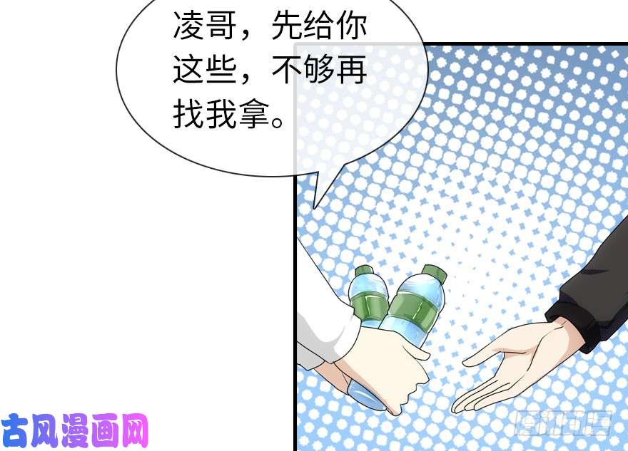 我的病毒女友（移动版）010
