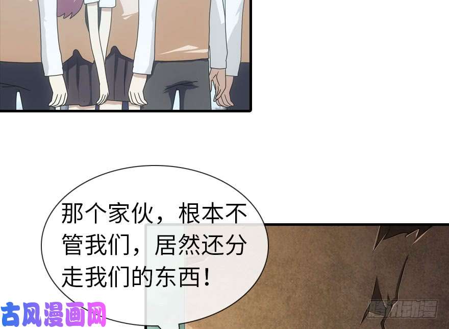 我的病毒女友（移动版）010