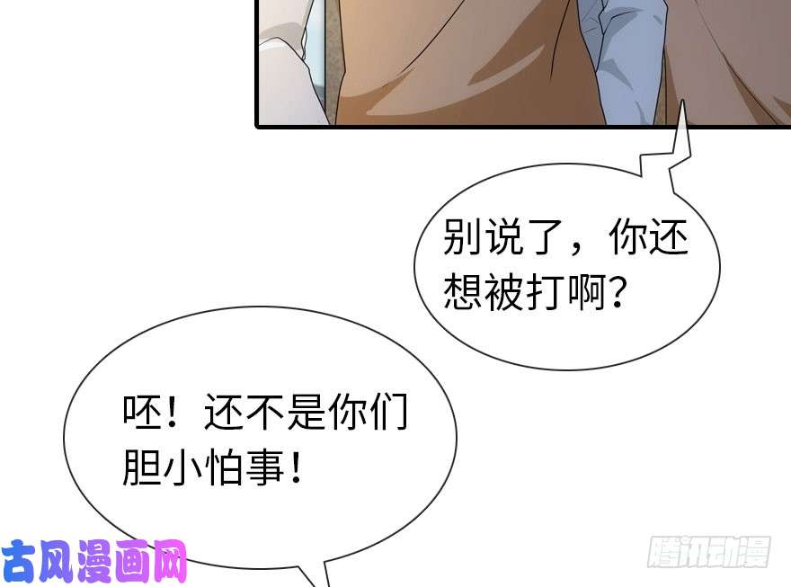 我的病毒女友（移动版）010