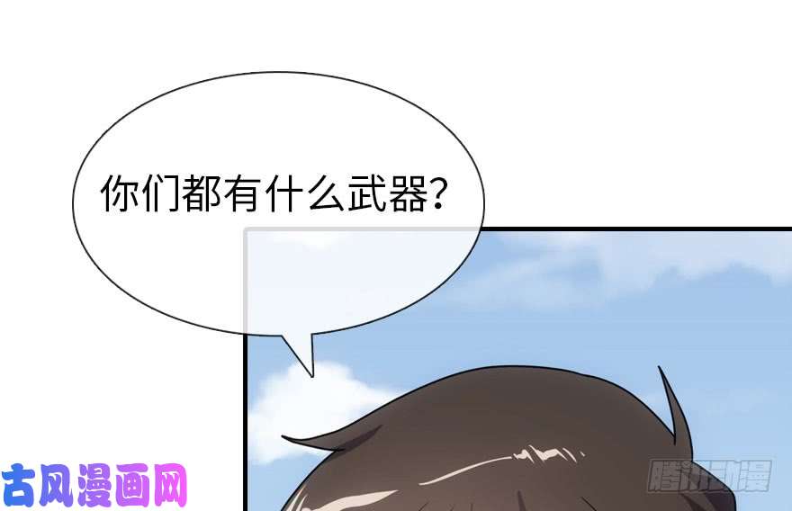 我的病毒女友（移动版）010