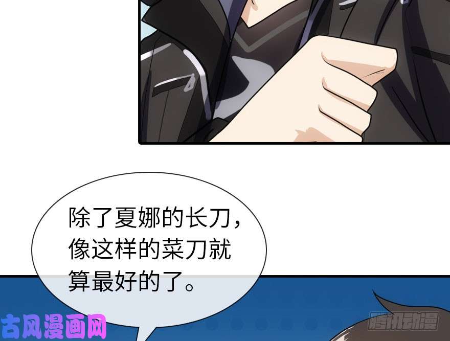 我的病毒女友（移动版）010