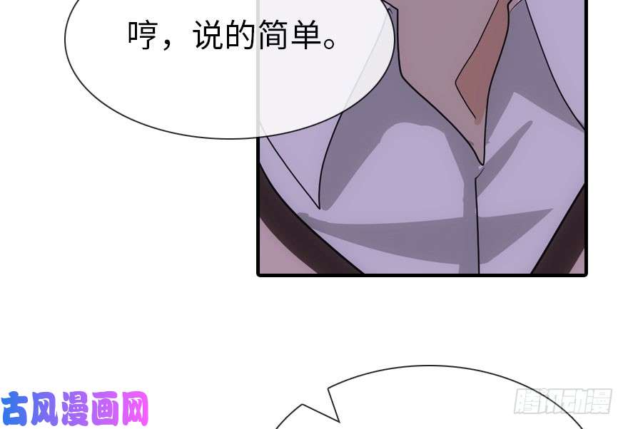 我的病毒女友（移动版）010