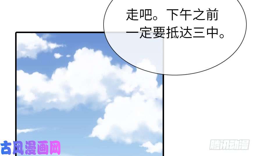 我的病毒女友（移动版）010