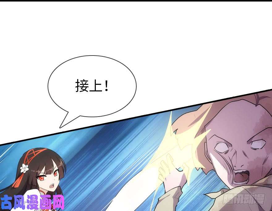 我的病毒女友（移动版）010