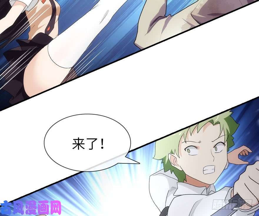 我的病毒女友（移动版）010
