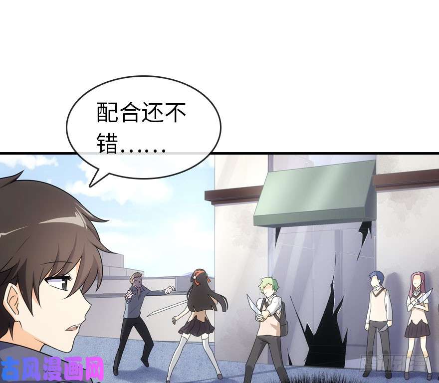 我的病毒女友（移动版）010