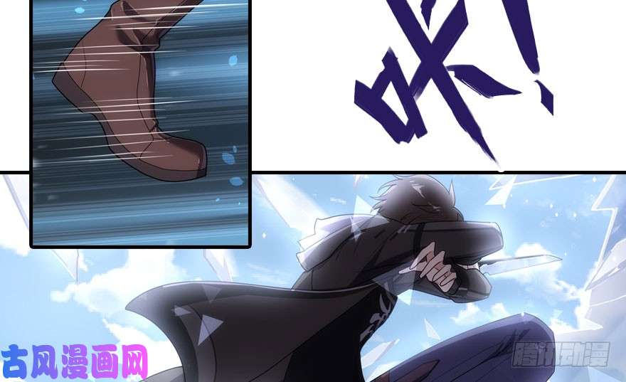 我的病毒女友（移动版）010