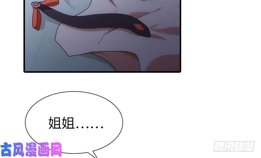 我的病毒女友（移动版）010