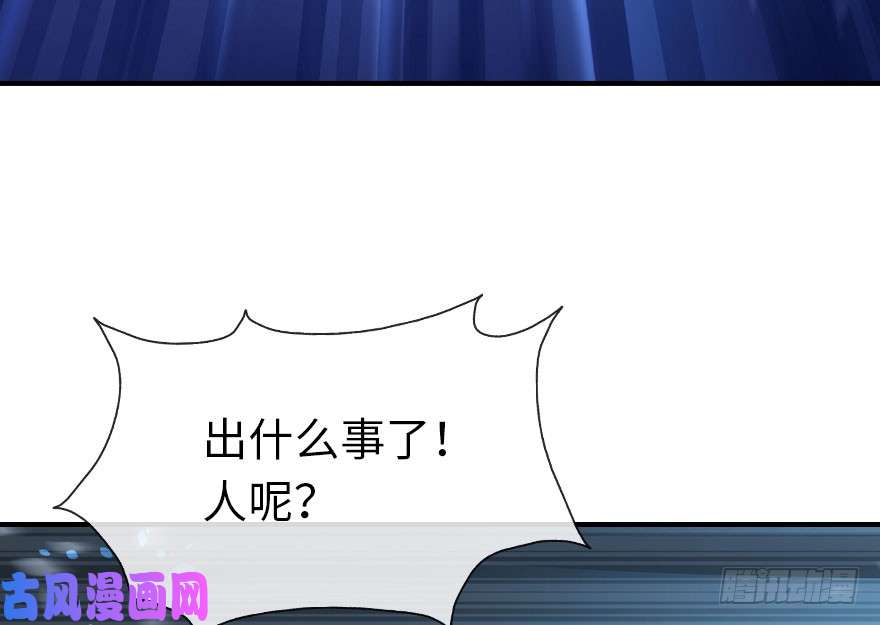 我的病毒女友（移动版）010