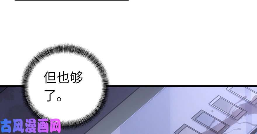 我的病毒女友（移动版）011