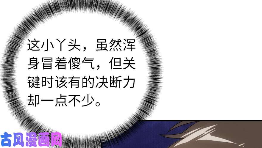 我的病毒女友（移动版）011