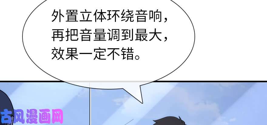 我的病毒女友（移动版）011