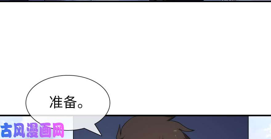 我的病毒女友（移动版）011