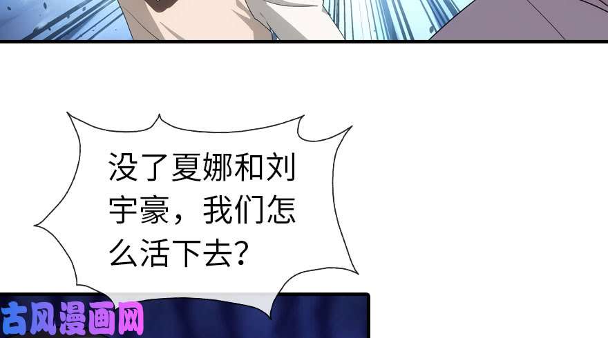 我的病毒女友（移动版）011