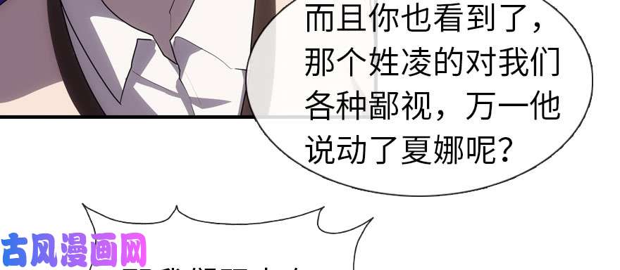 我的病毒女友（移动版）011
