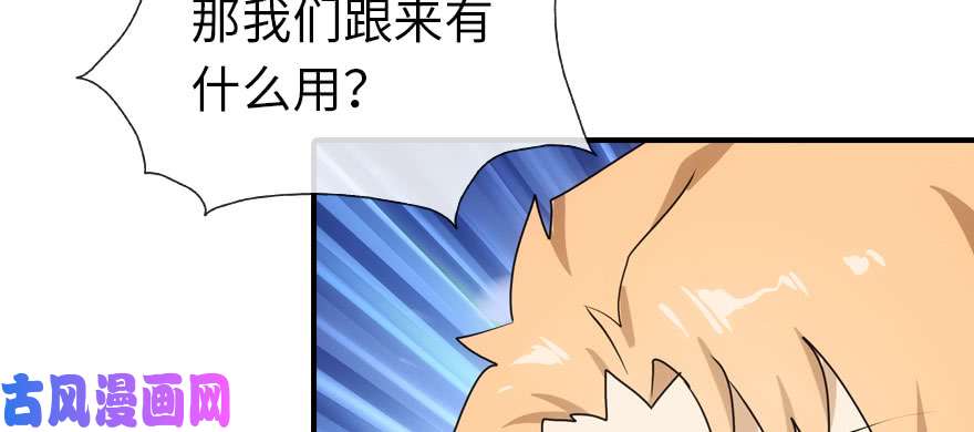我的病毒女友（移动版）011