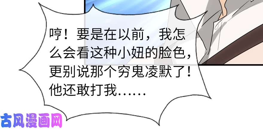 我的病毒女友（移动版）011
