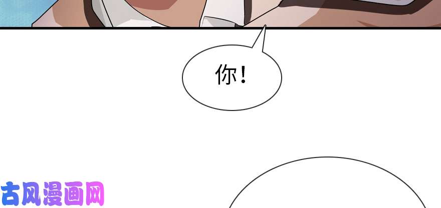 我的病毒女友（移动版）011