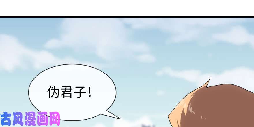 我的病毒女友（移动版）011