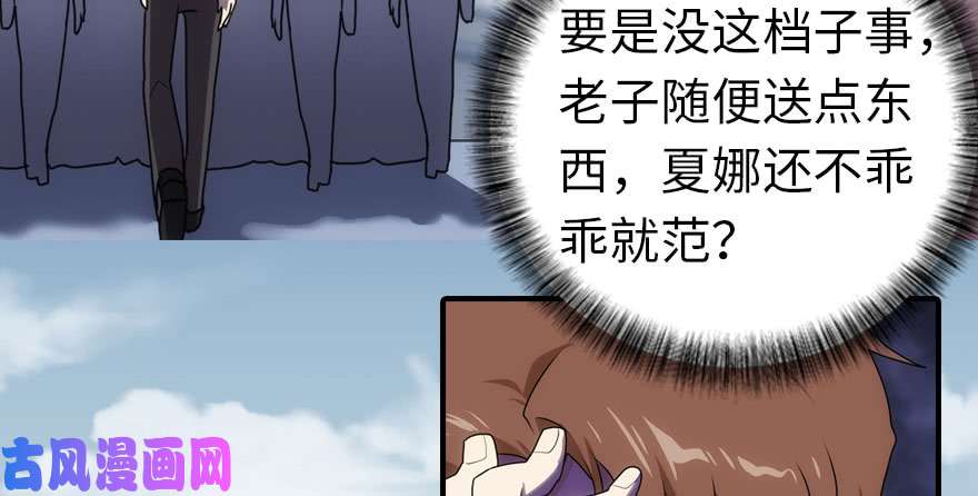 我的病毒女友（移动版）011