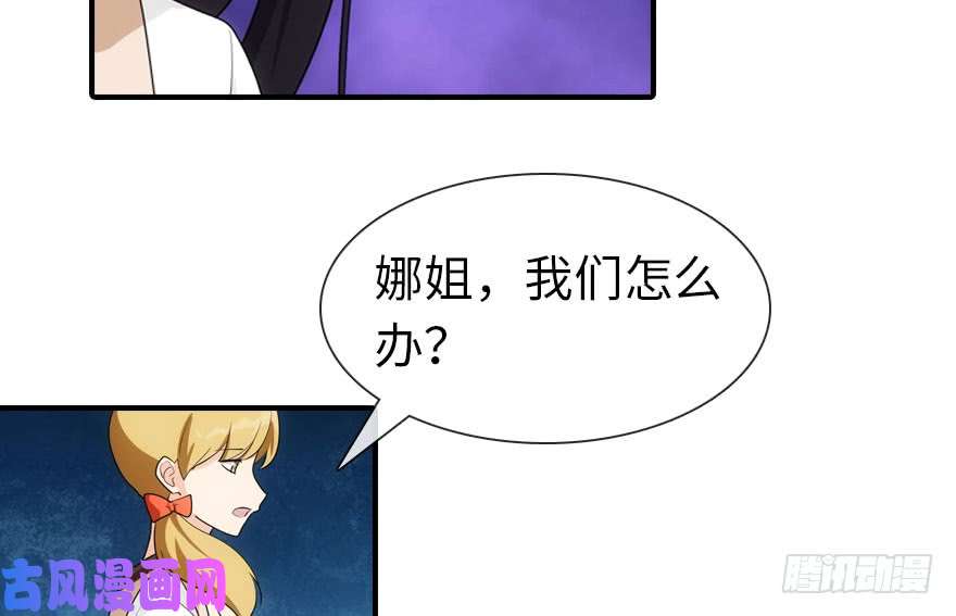 我的病毒女友（移动版）011
