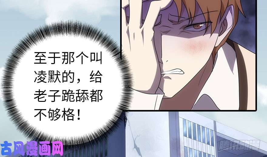我的病毒女友（移动版）011