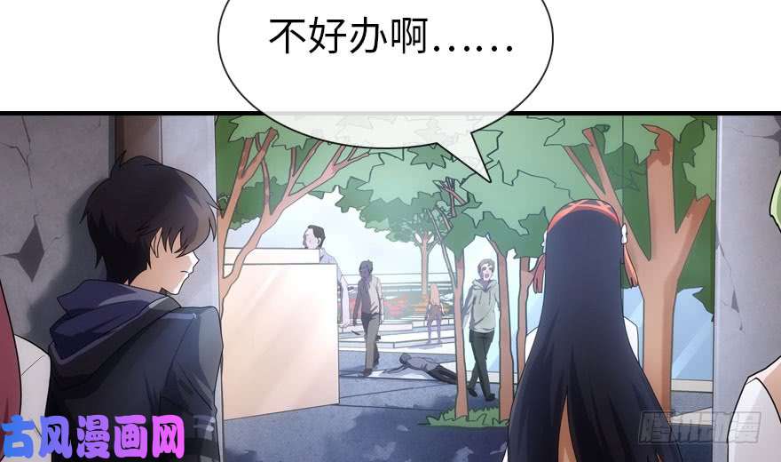 我的病毒女友（移动版）011