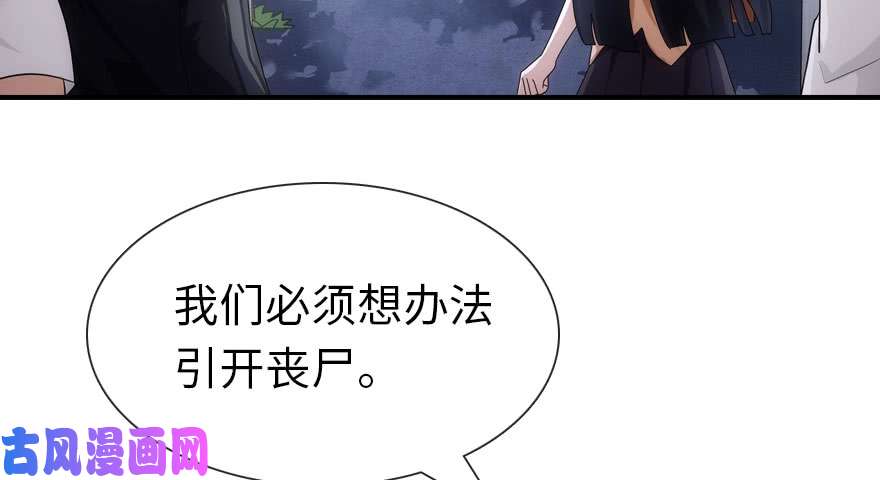 我的病毒女友（移动版）011