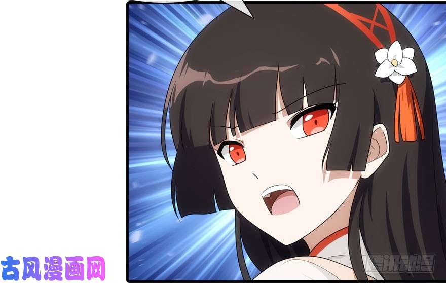 我的病毒女友（移动版）011