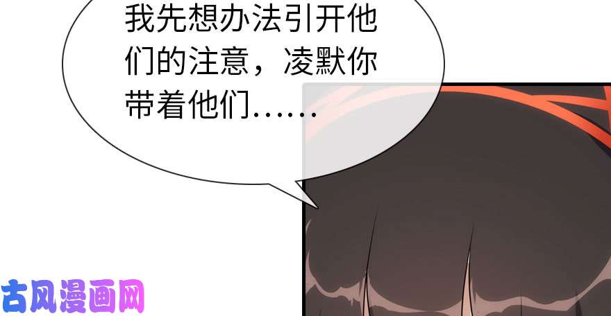 我的病毒女友（移动版）011