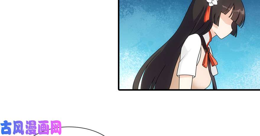 我的病毒女友（移动版）011