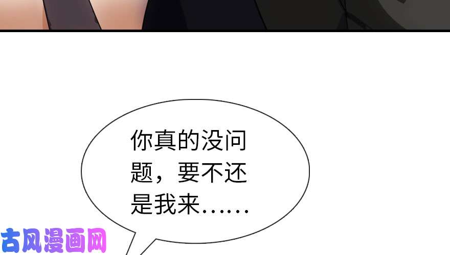 我的病毒女友（移动版）011