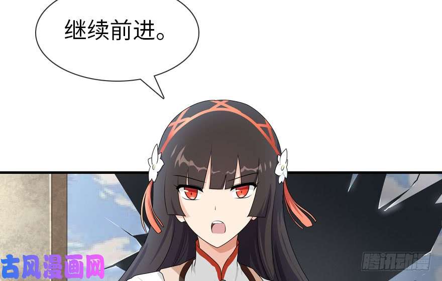 我的病毒女友（移动版）011