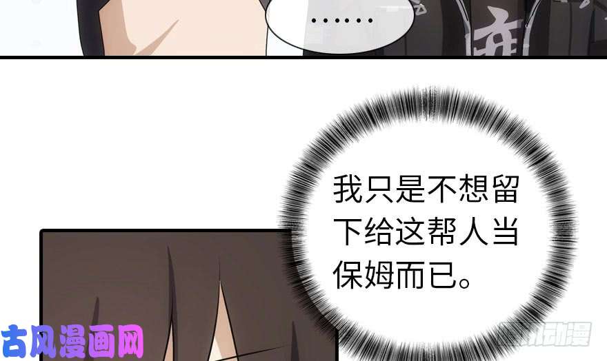 我的病毒女友（移动版）011