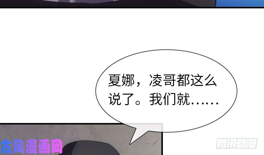 我的病毒女友（移动版）011
