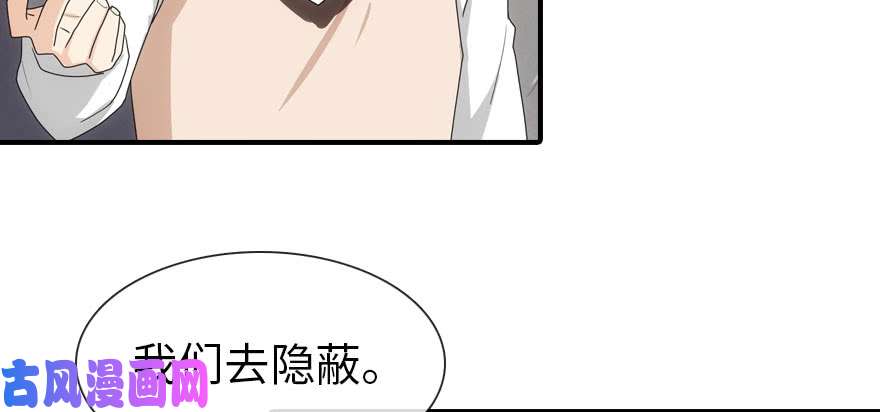 我的病毒女友（移动版）011