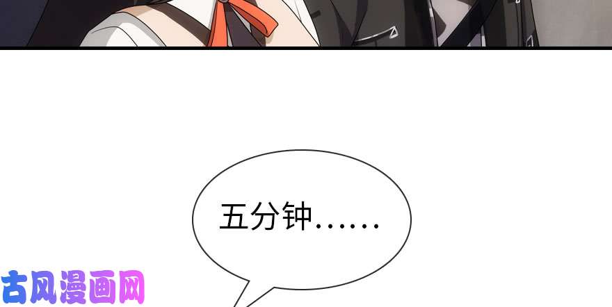 我的病毒女友（移动版）011