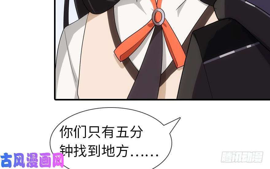我的病毒女友（移动版）011
