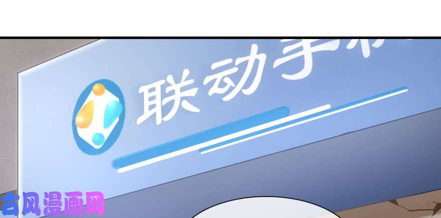 我的病毒女友（移动版）011