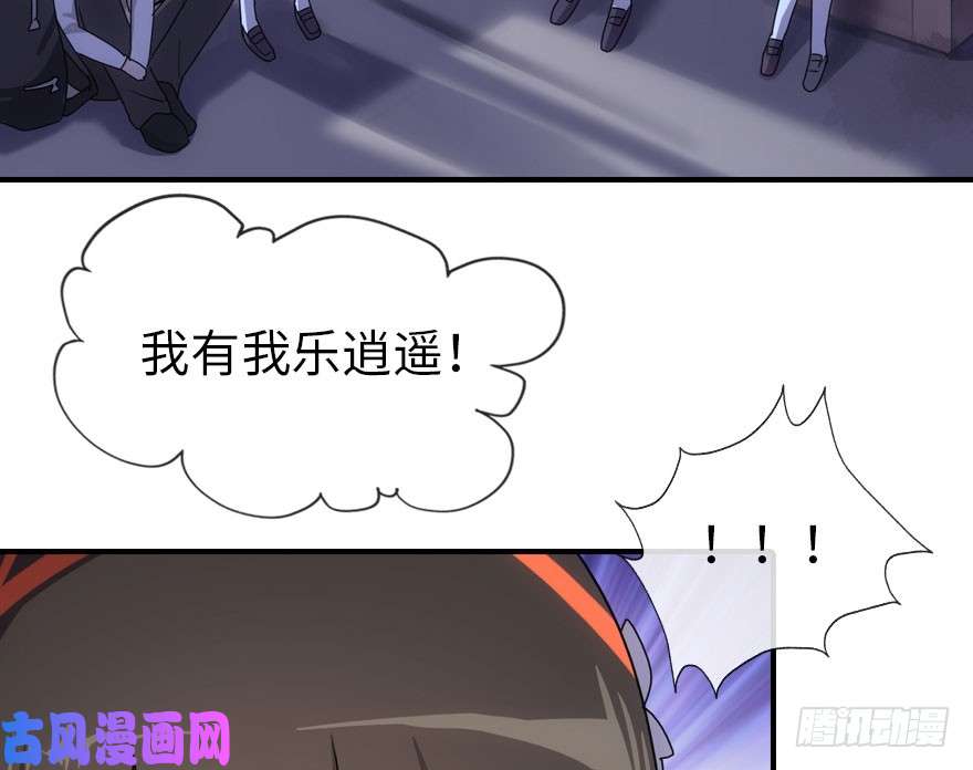 我的病毒女友（移动版）012
