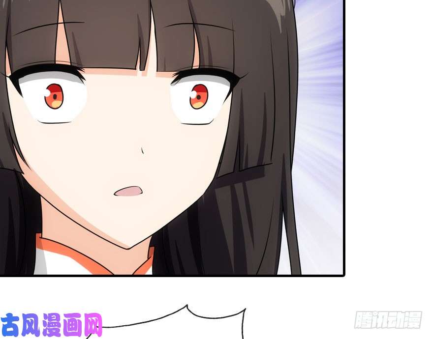 我的病毒女友（移动版）012
