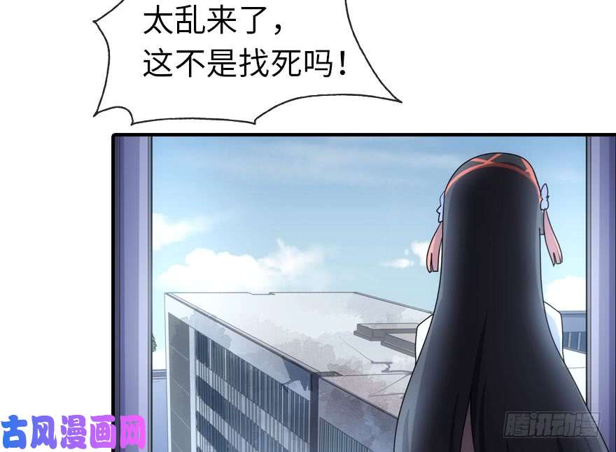 我的病毒女友（移动版）012