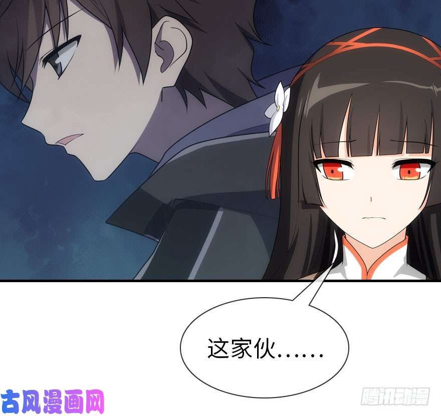 我的病毒女友（移动版）012