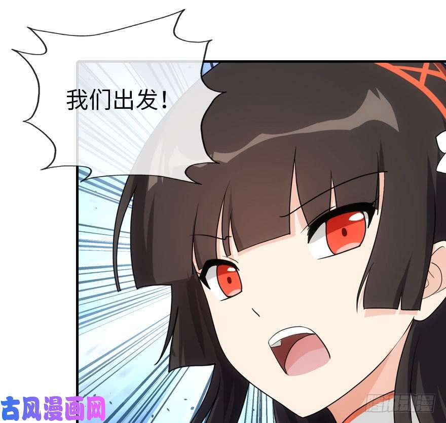 我的病毒女友（移动版）012
