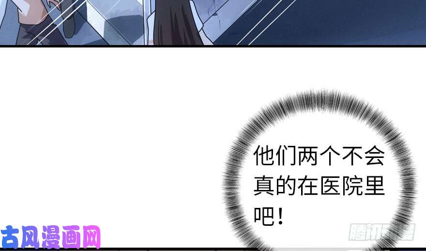 我的病毒女友（移动版）012