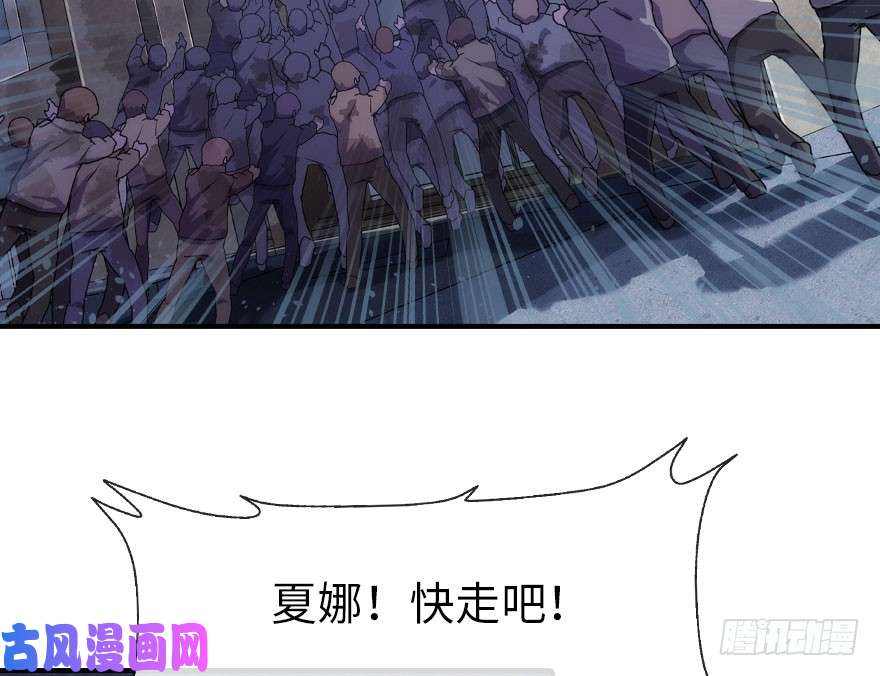 我的病毒女友（移动版）012