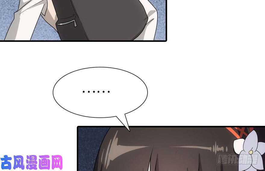 我的病毒女友（移动版）012