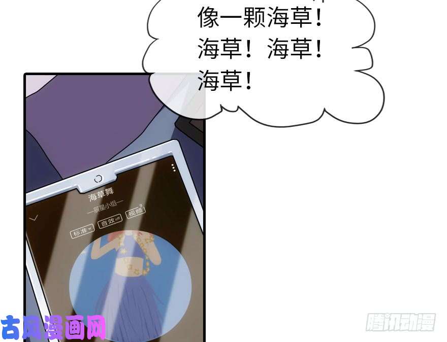 我的病毒女友（移动版）012