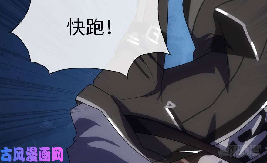 我的病毒女友（移动版）012