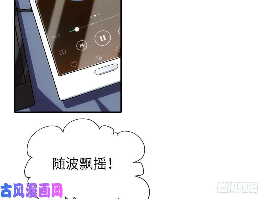 我的病毒女友（移动版）012